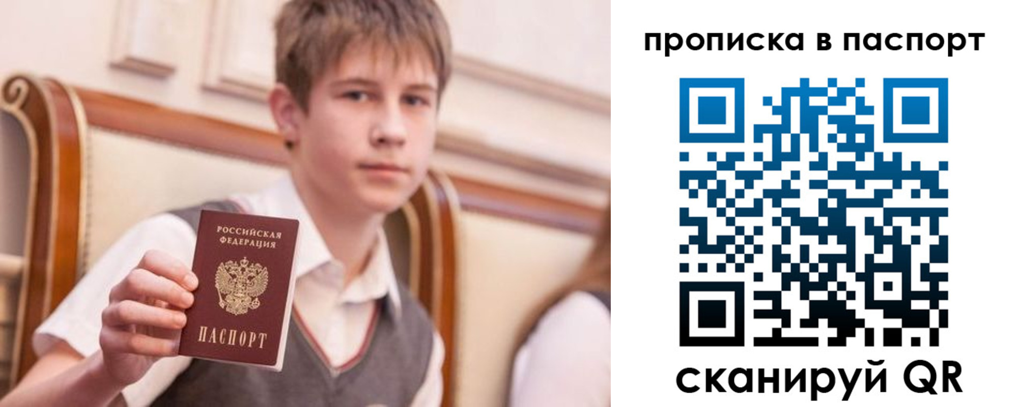 прописка иностранных граждан в Тавде
